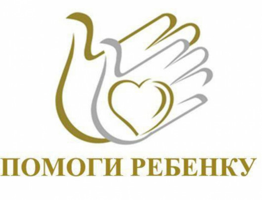Профилактическая акция «Помоги ребёнку» Профилактическая акция «Помоги ребёнку».