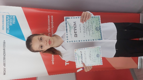 Всероссийский конкурс «КИТ – компьютеры, информатика, технологии»..